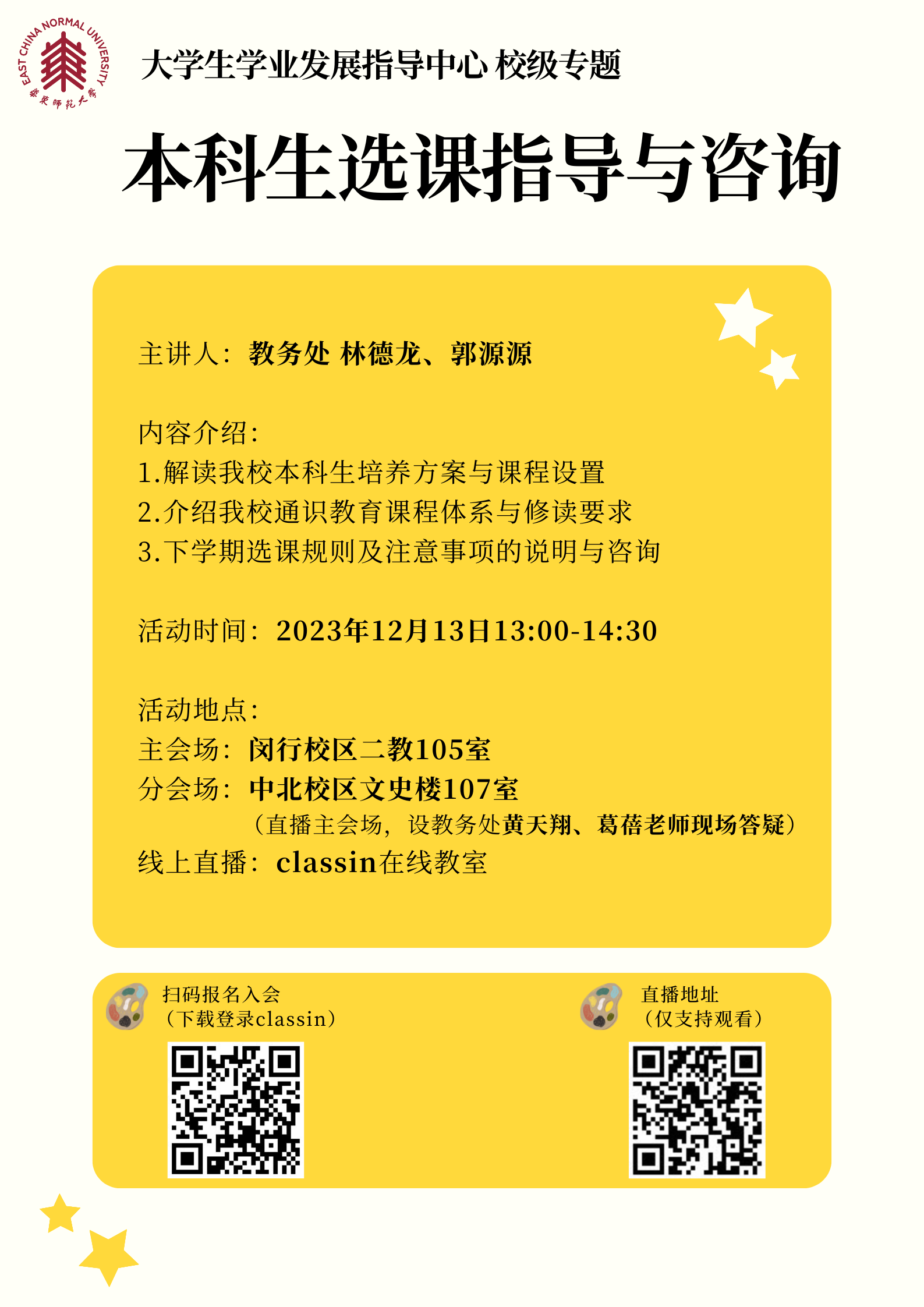 微信图片_20231211101026.png