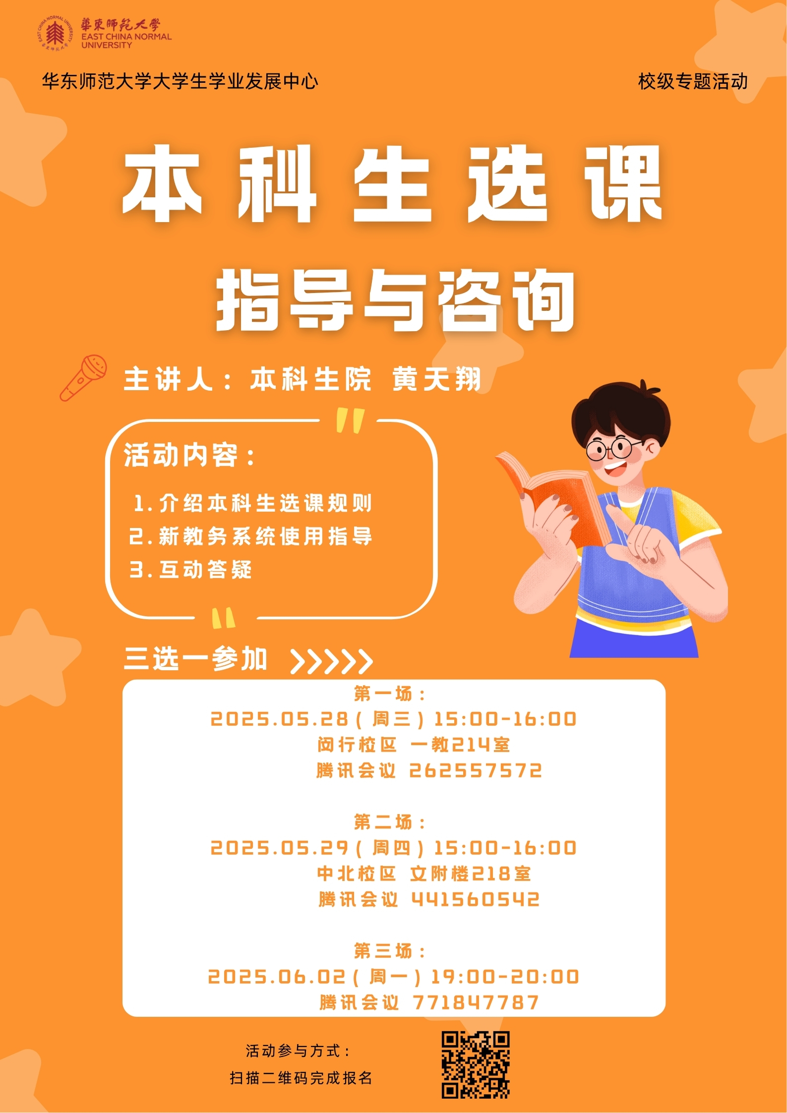 微信图片_20250526082141.jpg