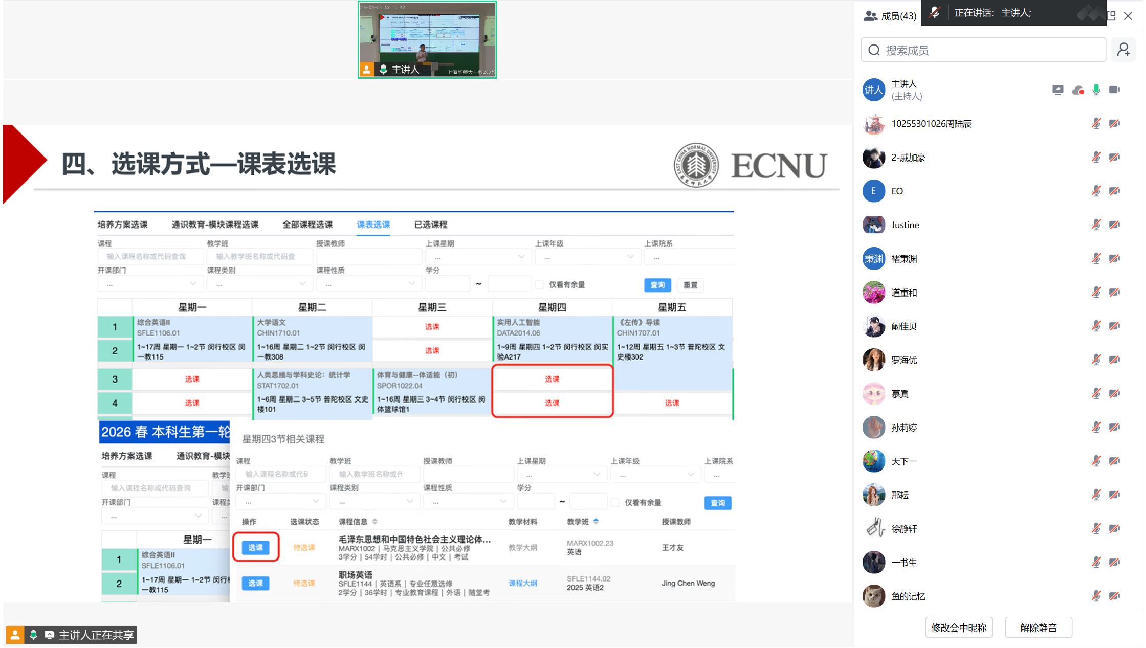 微信图片_20260603131603_129_377.png