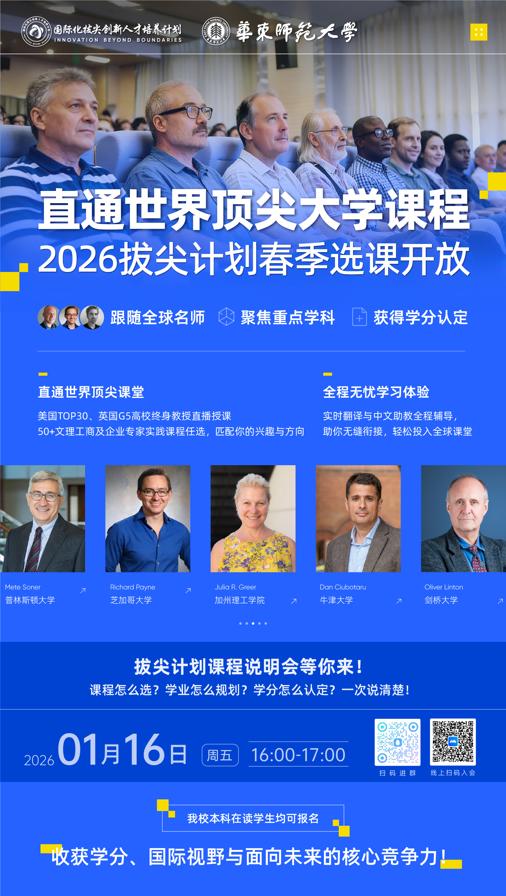 微信图片_20260113154539_48_506.jpg 微信图片_20260113154539_48_506.jpg