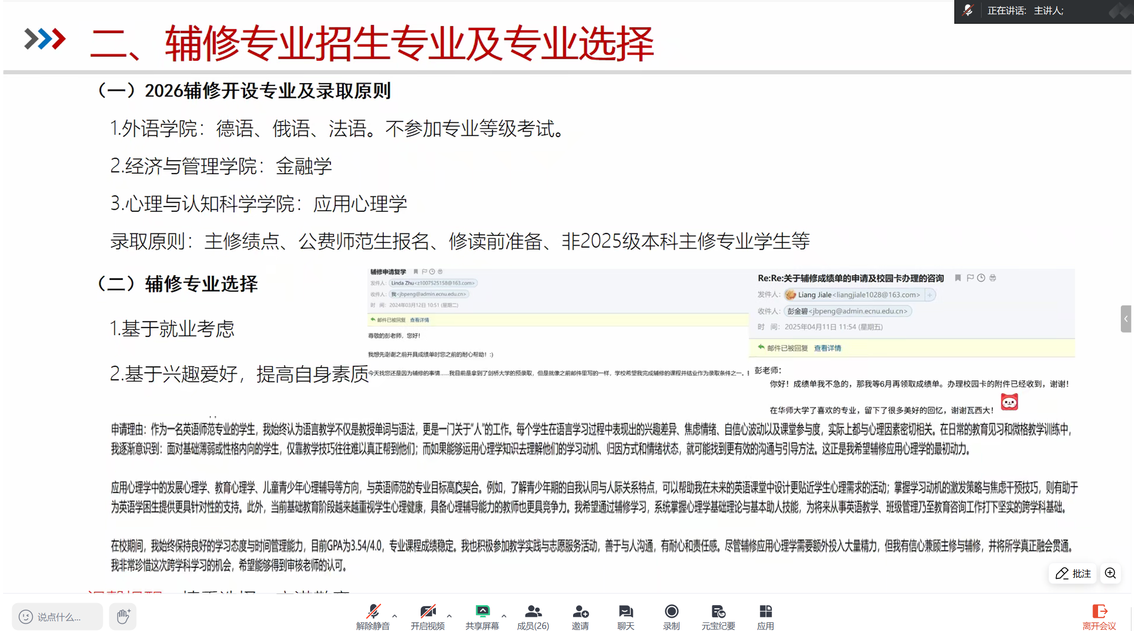 微信图片_20260527132015_120_377.png