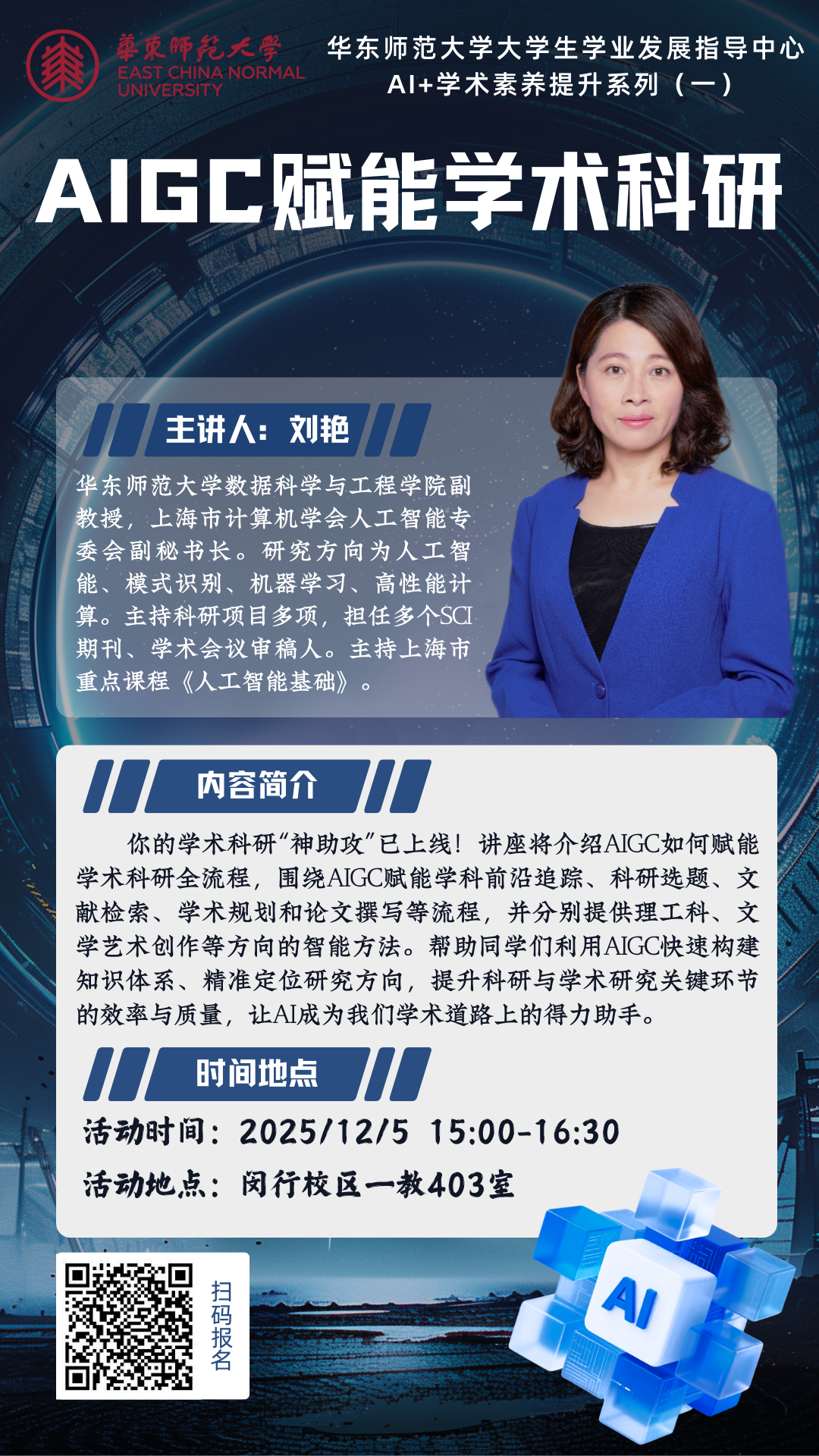 微信图片_20251202133405_92_603.png 微信图片_20251202133405_92_603.png