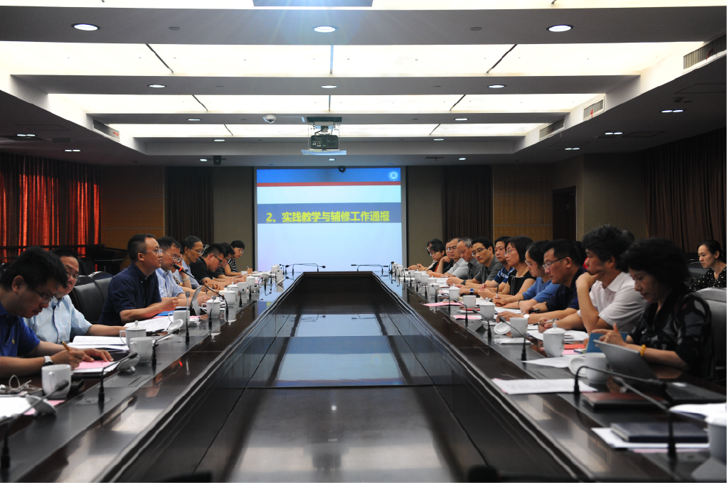 2017-2018学年第一学期初本科教学工作例会召开