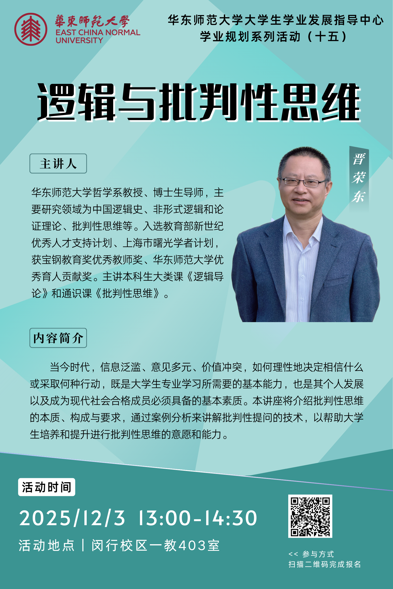 微信图片_20251127153114_84_603.png 微信图片_20251127153114_84_603.png