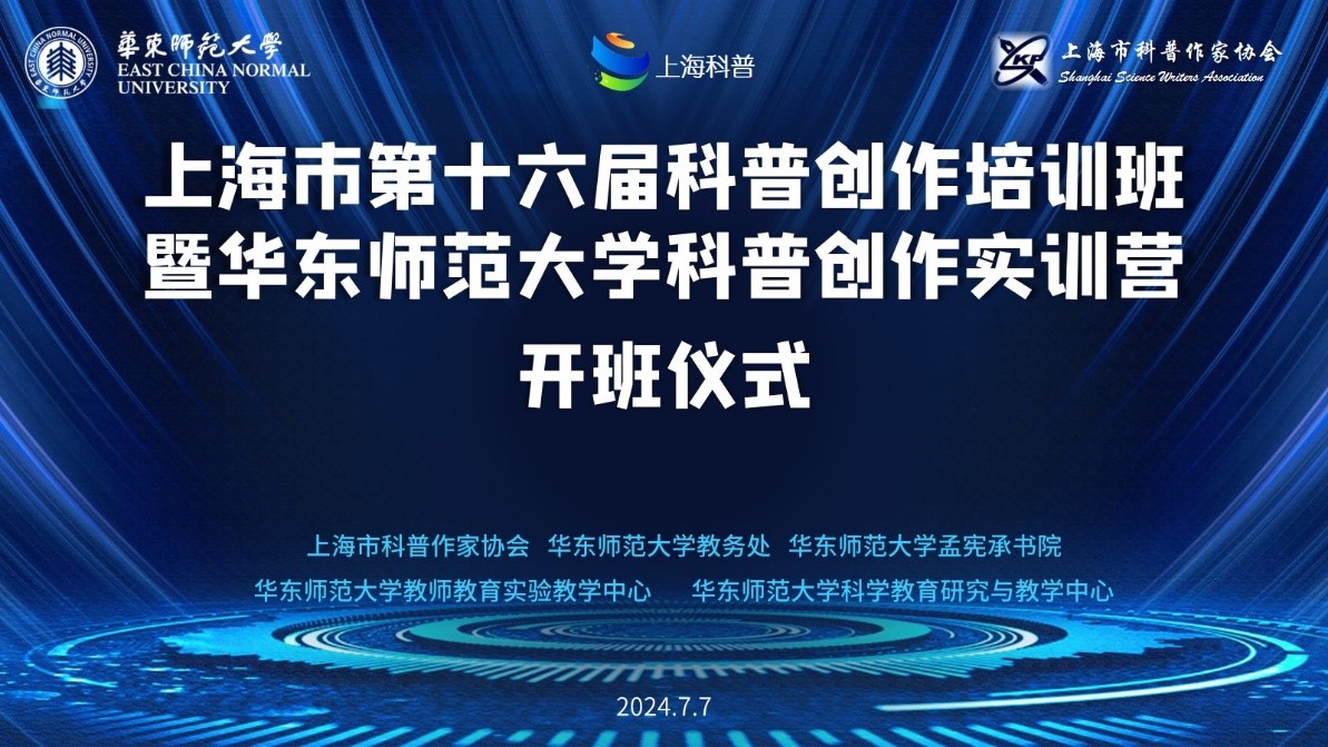 开班仪式.jpg