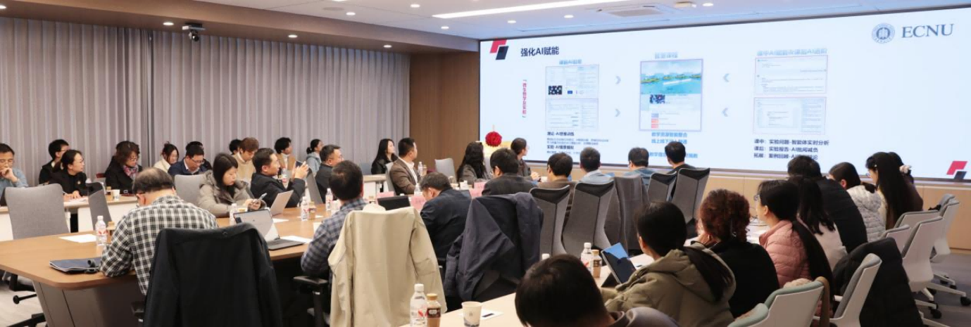 AI+教育创新联合实验室5.png