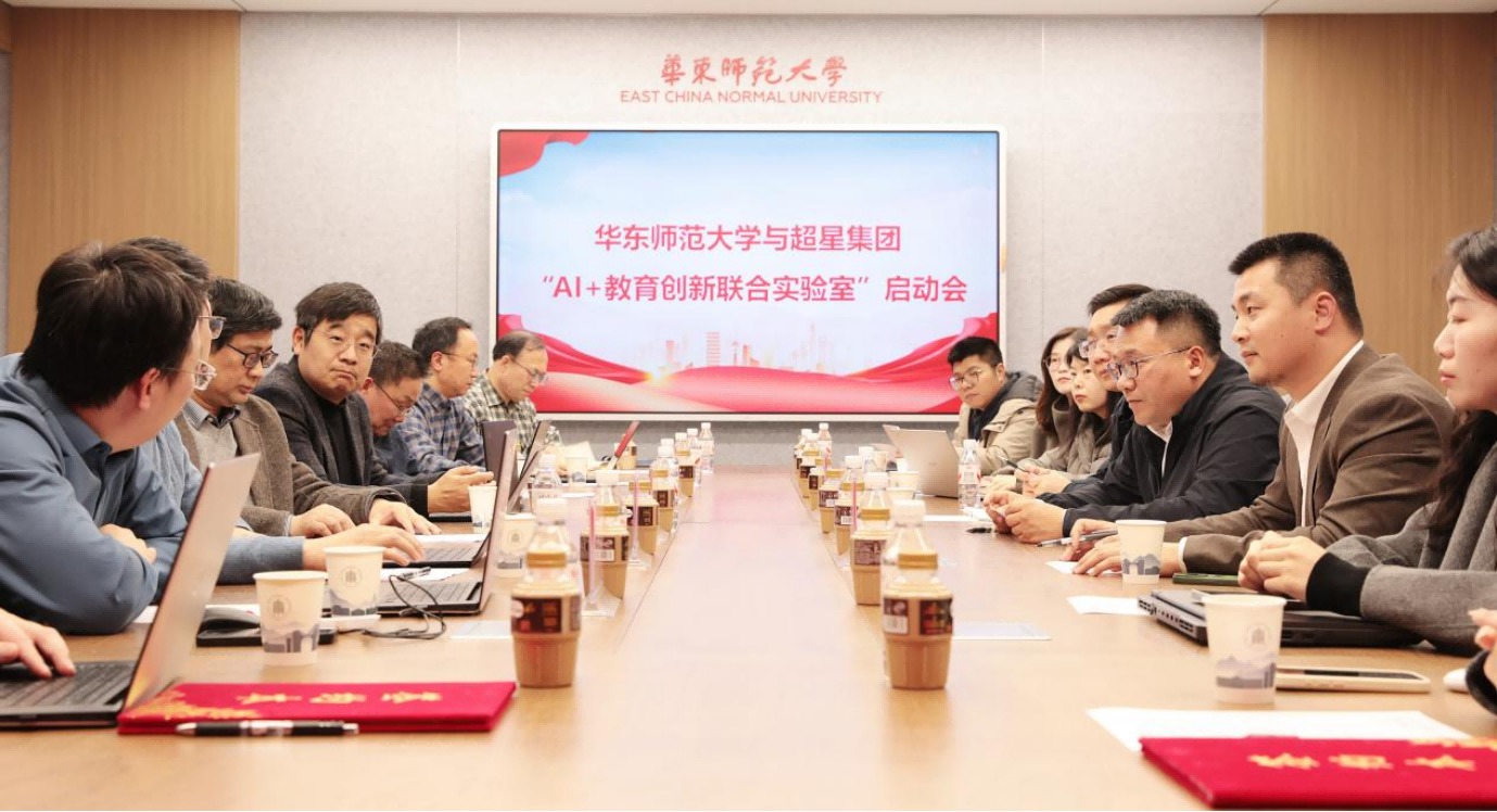 AI+教育创新联合实验室1.png