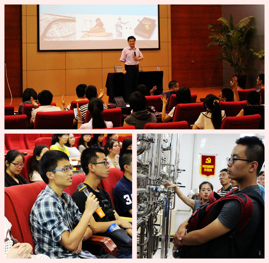 学生在吉林大学参观交流