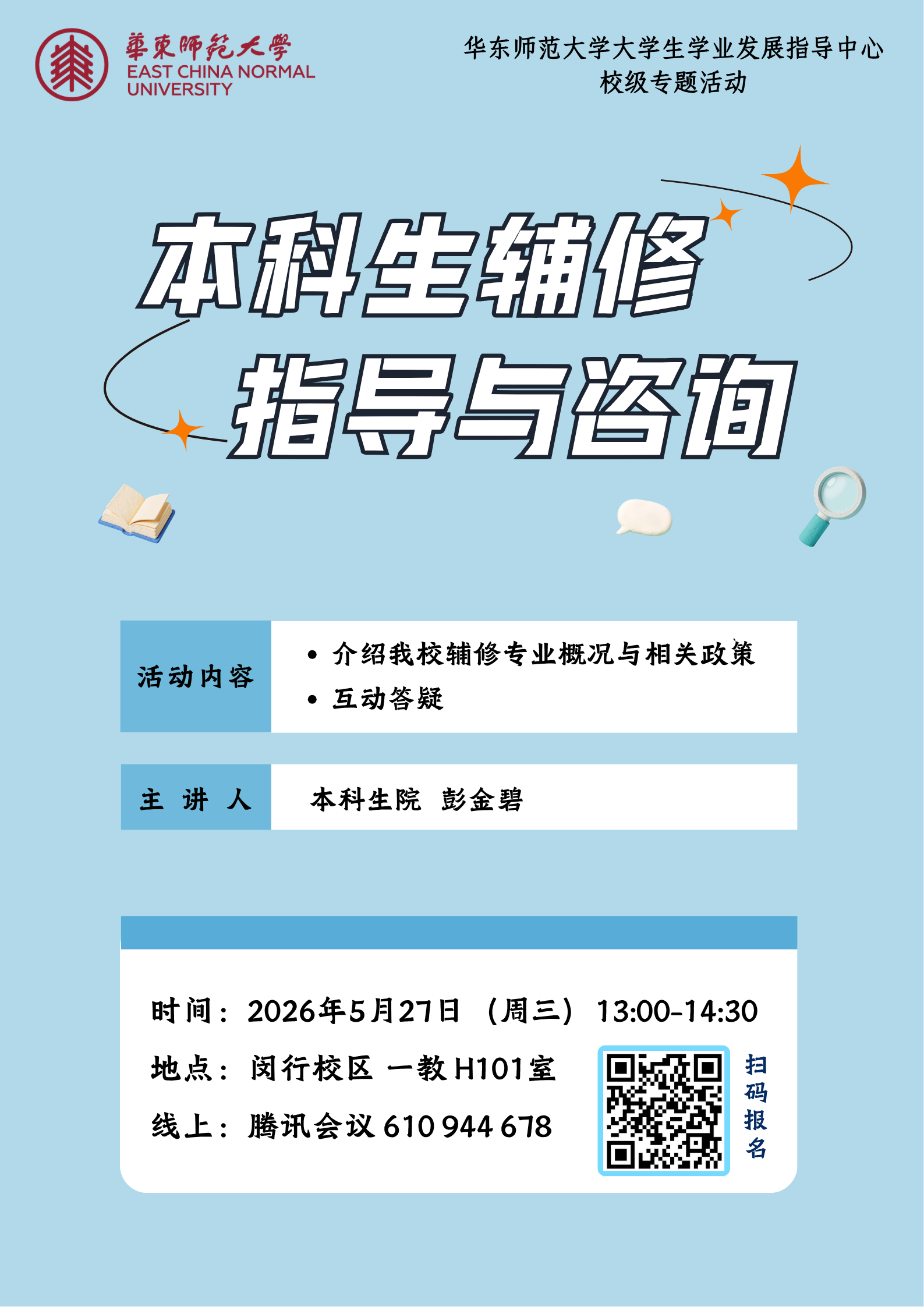 微信图片_20260521093936_225_603.png